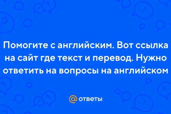 Кракен пользователь не найден