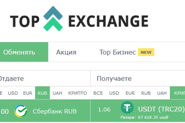 Зайти на кракен рабочее зеркало