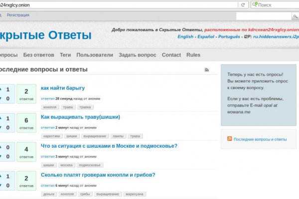 Kraken зеркало krakentor site