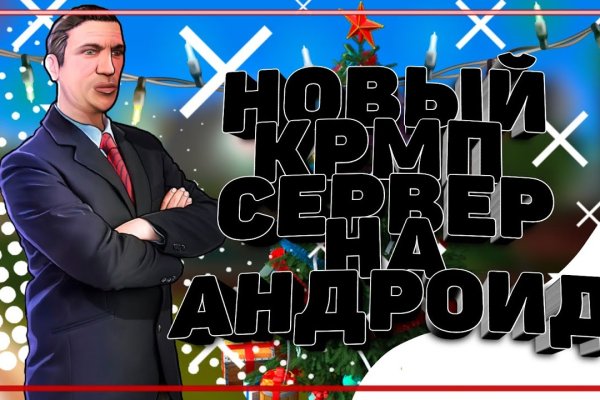 Кракен шоп нарк