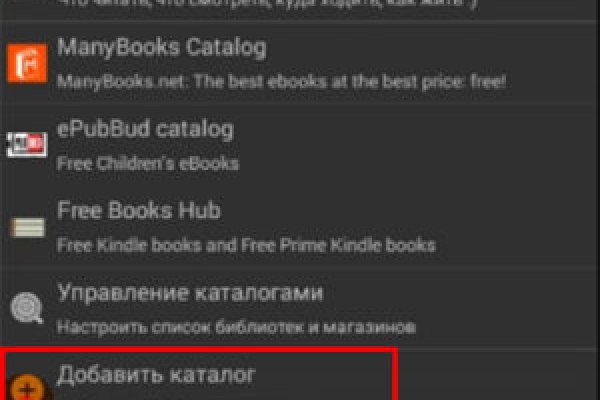 Аутентификатор кракен