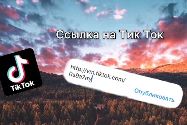 Ссылка на кракен в тор на сегодня