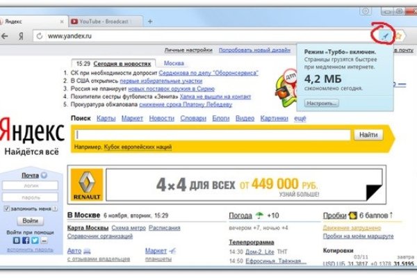 Кракен сайт kr2web in зеркало рабочее