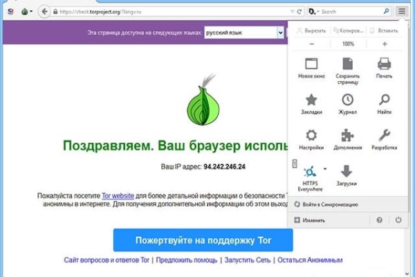 Почему не работает кракен сегодня