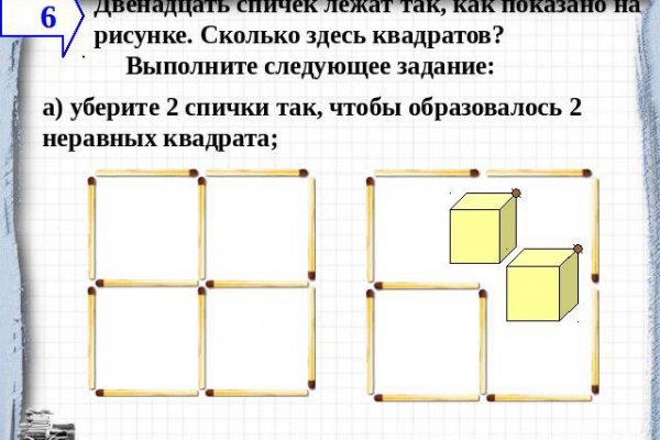 Зеркало тор браузера