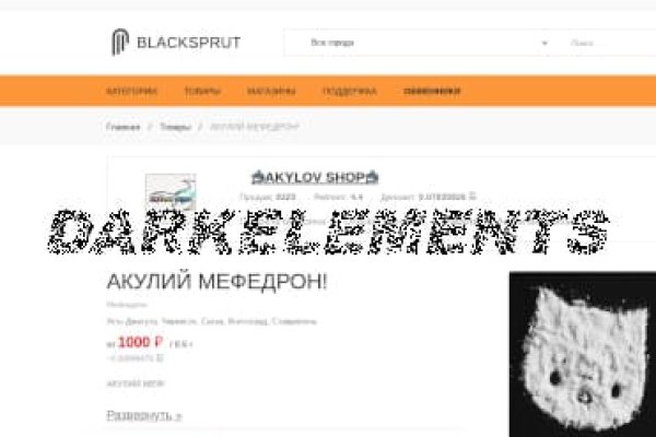 Кракен даркнет store kraken dark link