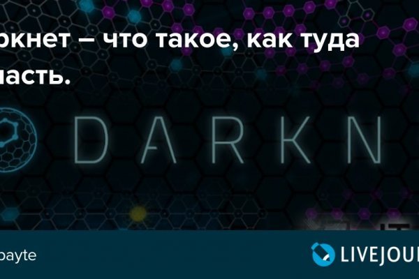 Что такое кракен наркотик