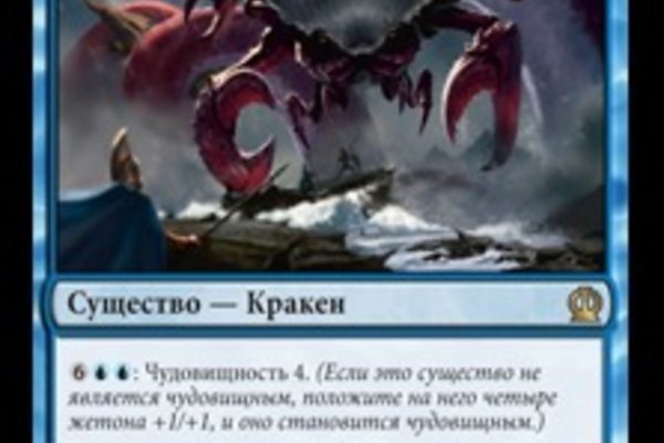 Kraken ссылка krakentor site